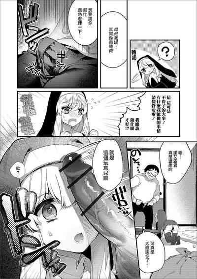 第5頁圖