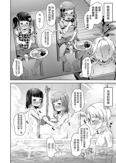 第13页图