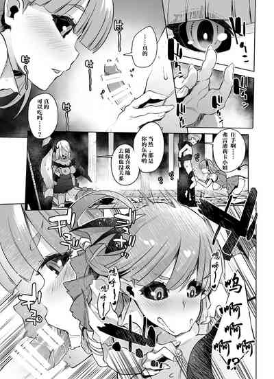 第9页图