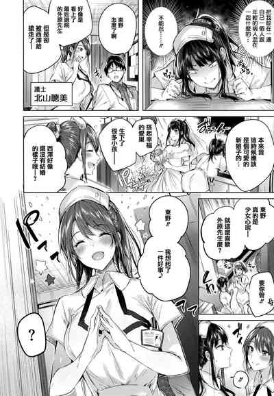 第105頁圖