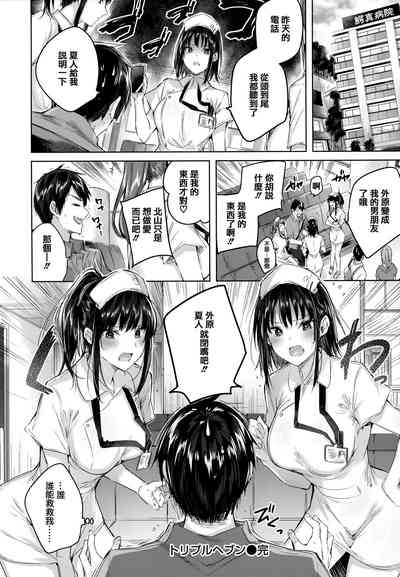 第125頁圖