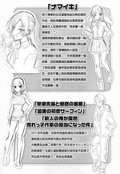 第201頁圖