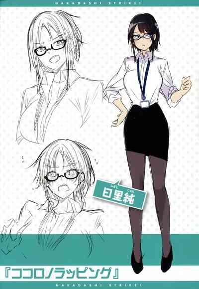 第213頁圖