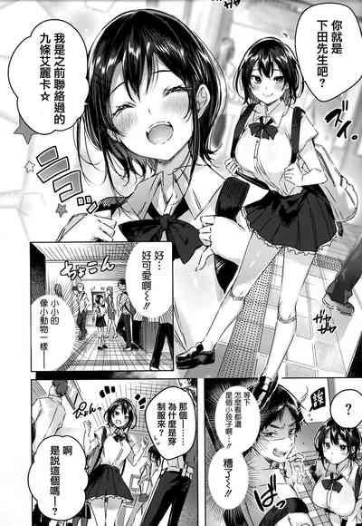 第49頁圖