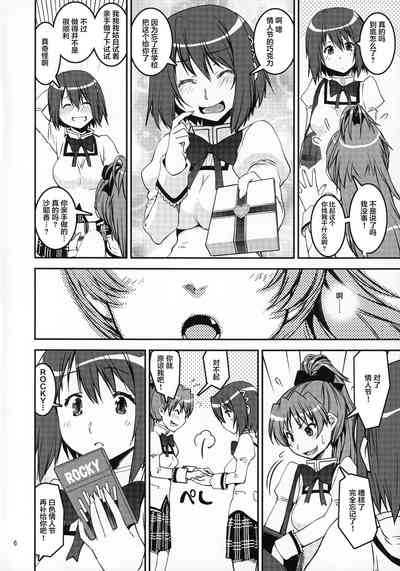 第5頁圖