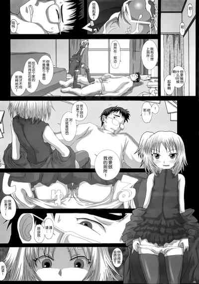第25頁圖