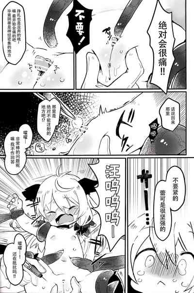 第17頁圖