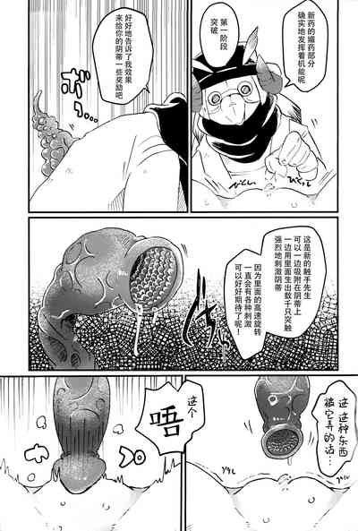 第21頁圖