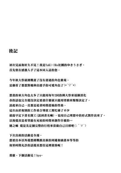 第17页图