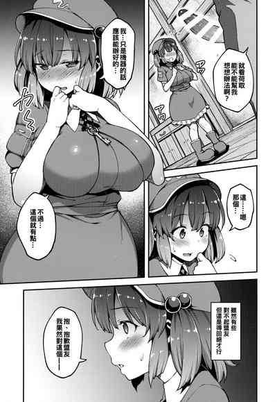 第5頁圖