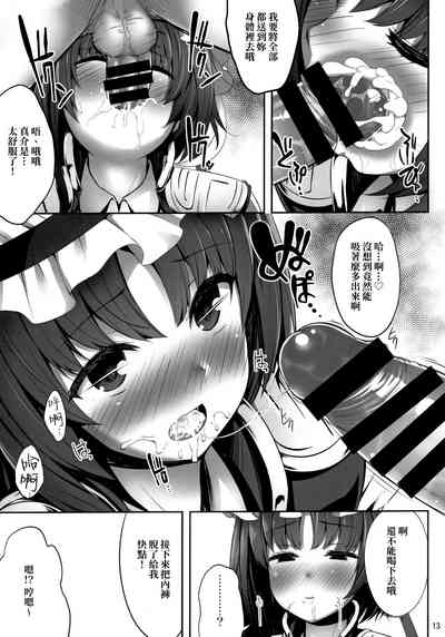 第13頁圖