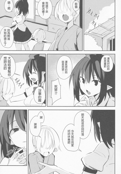 第5頁圖