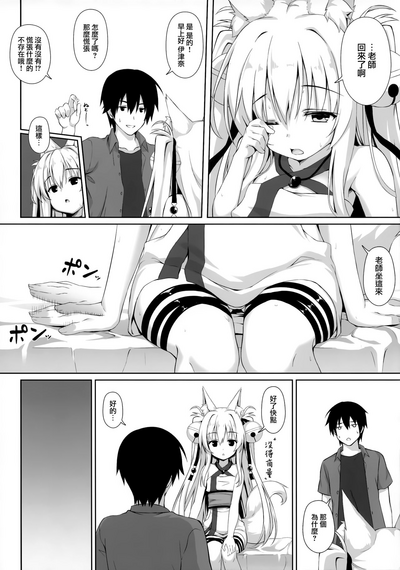 第9頁圖