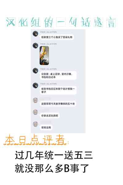 第17页图
