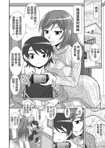 第5頁圖