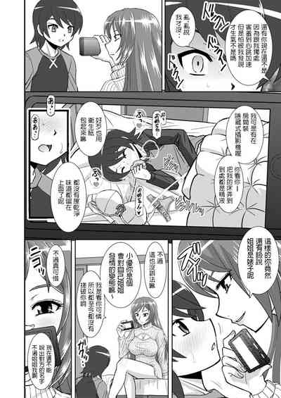 第9頁圖
