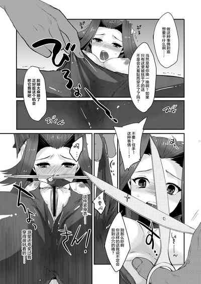 第13頁圖