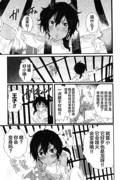 第1頁圖