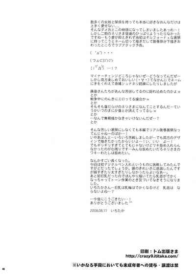 第45頁圖