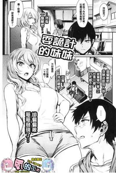 第109頁圖