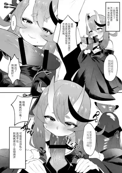 第5頁圖