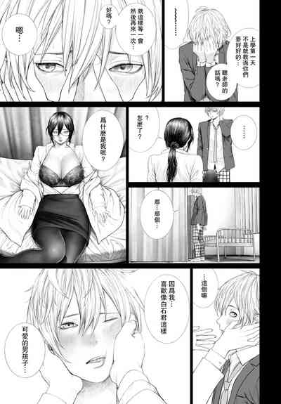 第13页 封面 - HaSM.cc