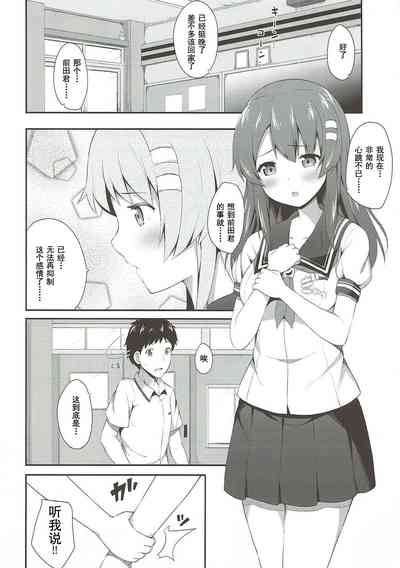 第5页图