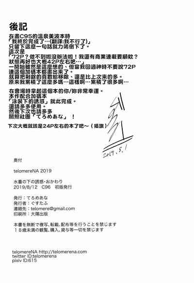 第13页图