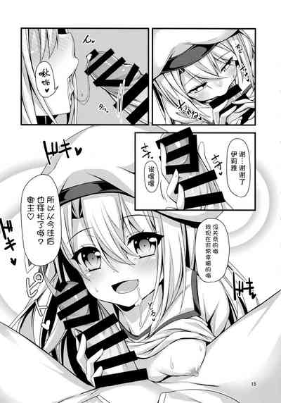 第17页图