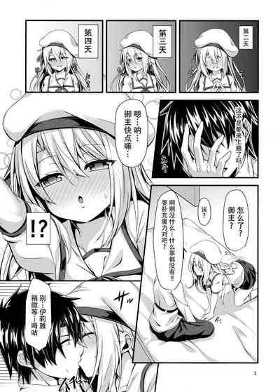 第5页图
