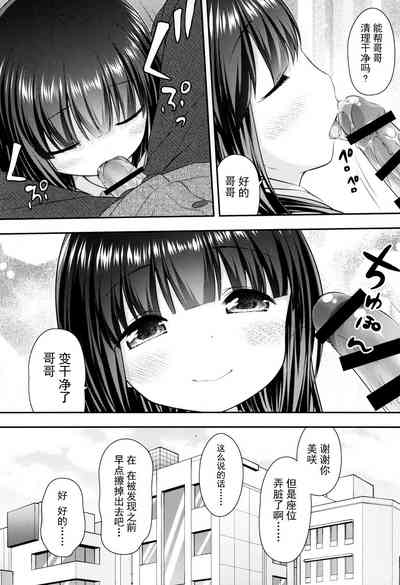 第29頁圖