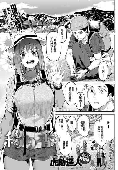 第1页图