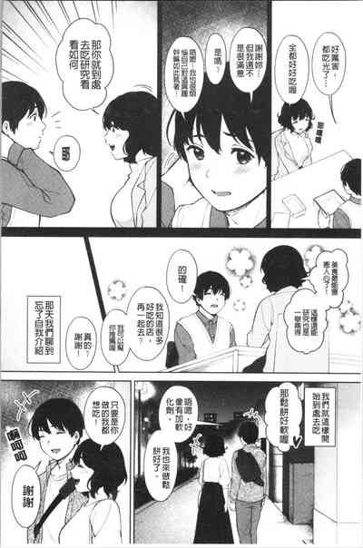 第117頁圖