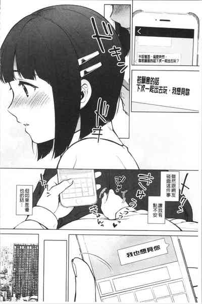 第65頁圖