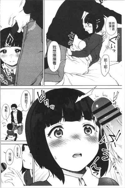 第73頁圖
