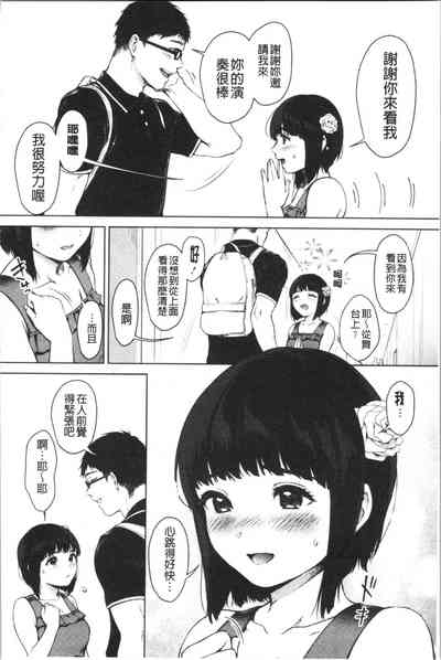 第89頁圖
