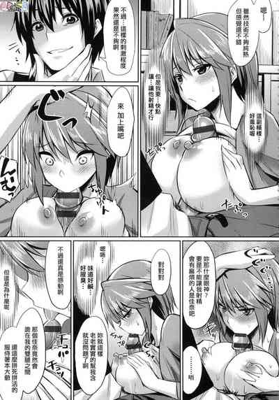 第201頁圖