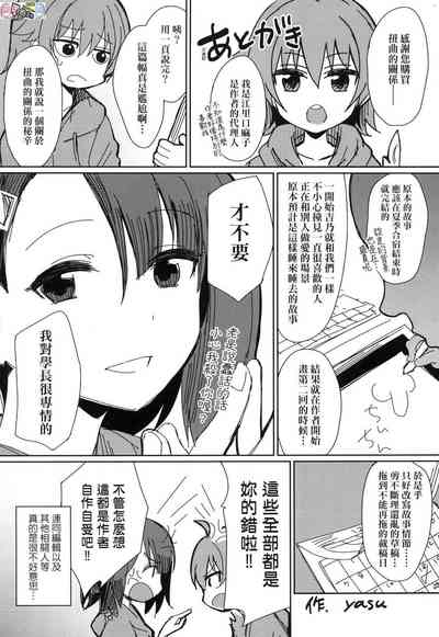 第229頁圖