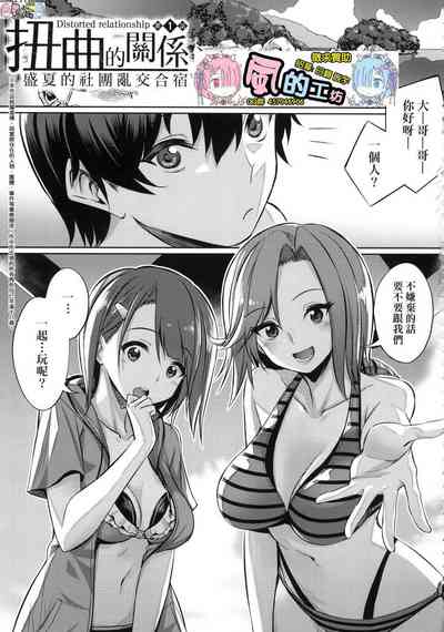 第5頁圖