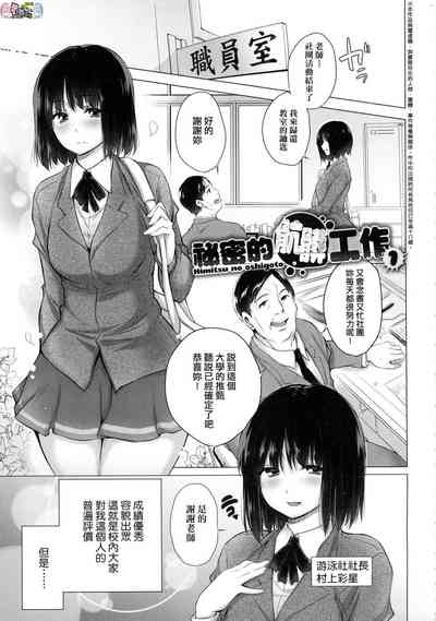第173頁圖