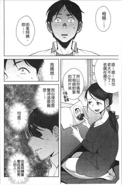 第105页图