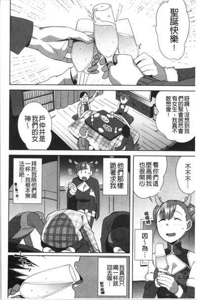 第153页图