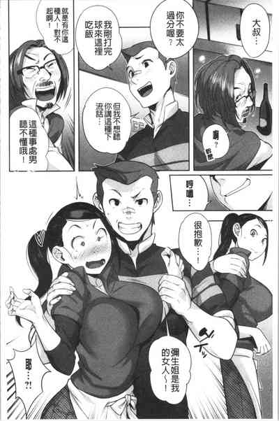 第173页图