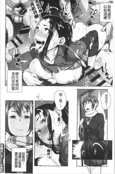 第193页图