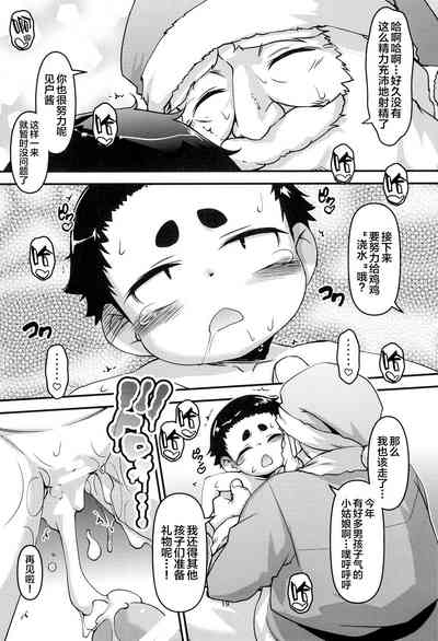 第21頁圖