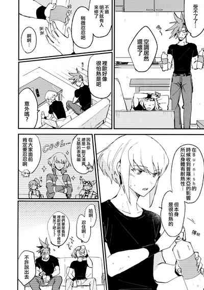 第5頁圖
