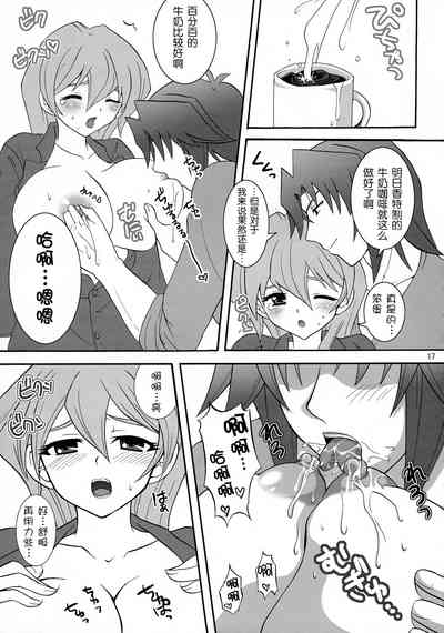 第17頁圖