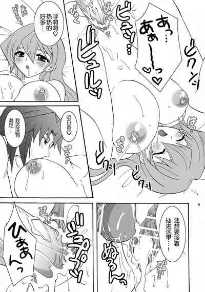 第9頁圖