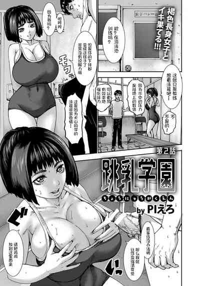 第33頁圖