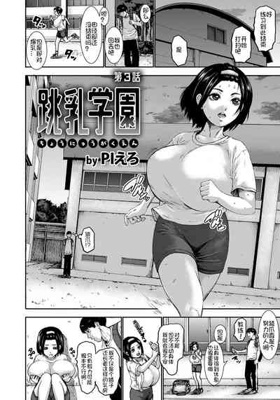 第61頁圖